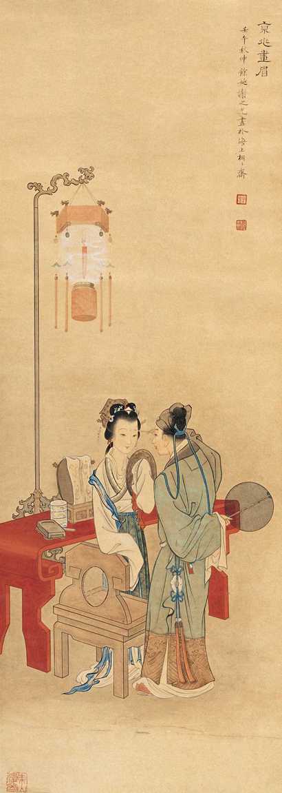 谢之光 1942年作 京兆画眉 立轴